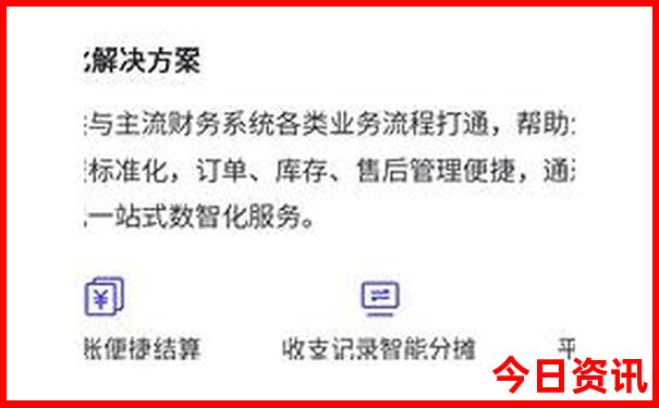 女儿城必玩的三个景点